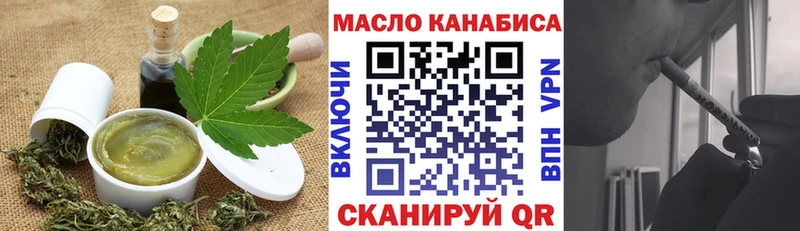 Купить где  Грязи  Cannafood конопля 