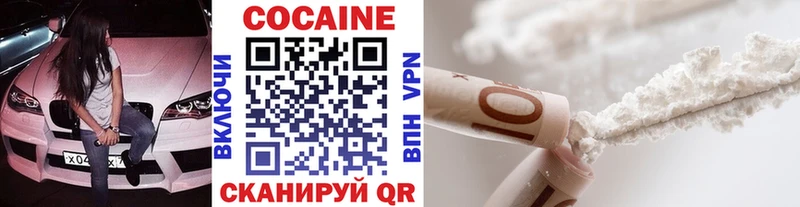 COCAIN Колумбийский Грязи