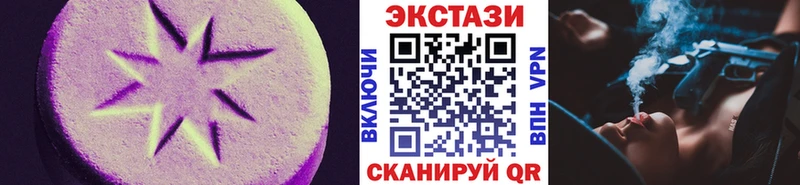 ЭКСТАЗИ диски  Купить где  Грязи 