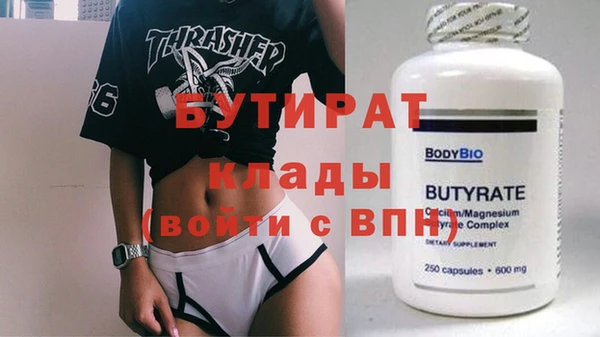 трава Корсаков