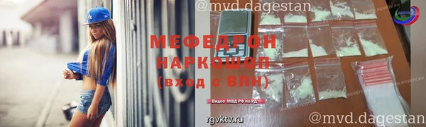 мяу мяу мука Коряжма