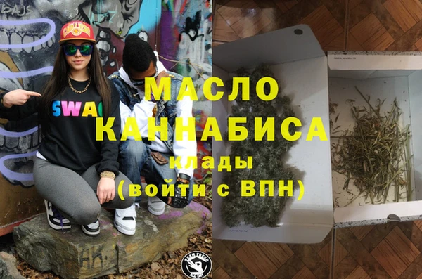 мяу мяу мука Коряжма