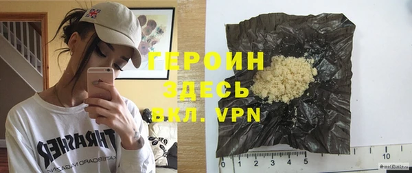 трава Корсаков