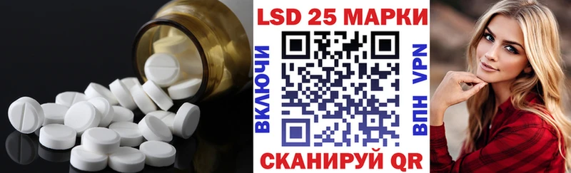 Купить где  Грязи  LSD-25 экстази кислота 