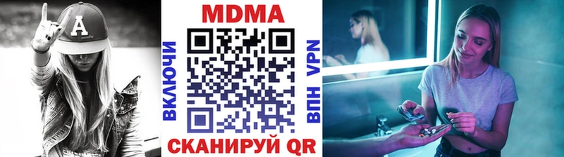 Купить закладки  Грязи  MDMA VHQ 