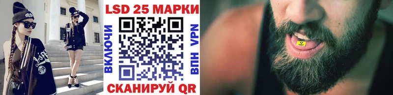 Купить где  Грязи  Марки NBOMe 1500мкг 
