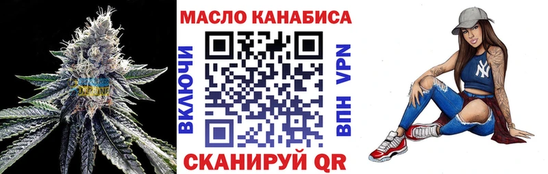 Купить  Грязи  ТГК гашишное масло 